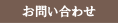 ���䤤��碌