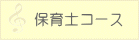 �ۈ�m�琬�R�[�X